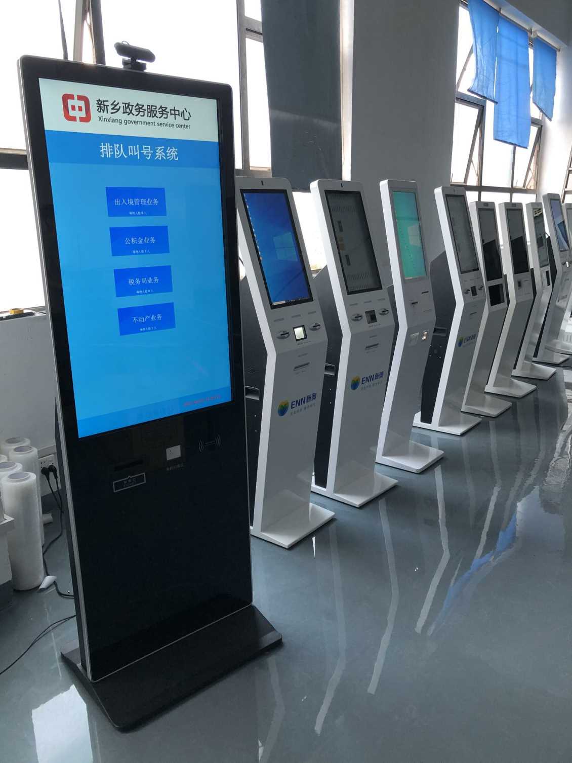河南新乡政务