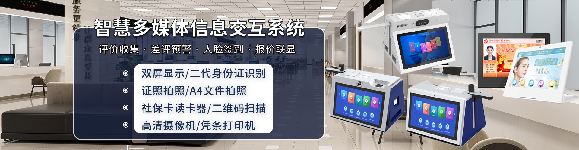 深圳市中创融合科技有限公司